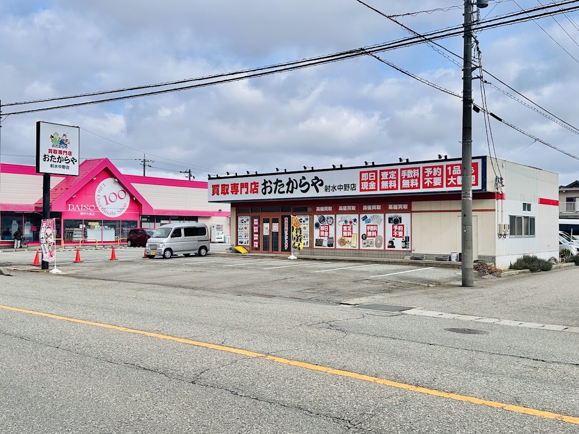 射水市中野  空きテナント・買取専門店へ仲介建物管理