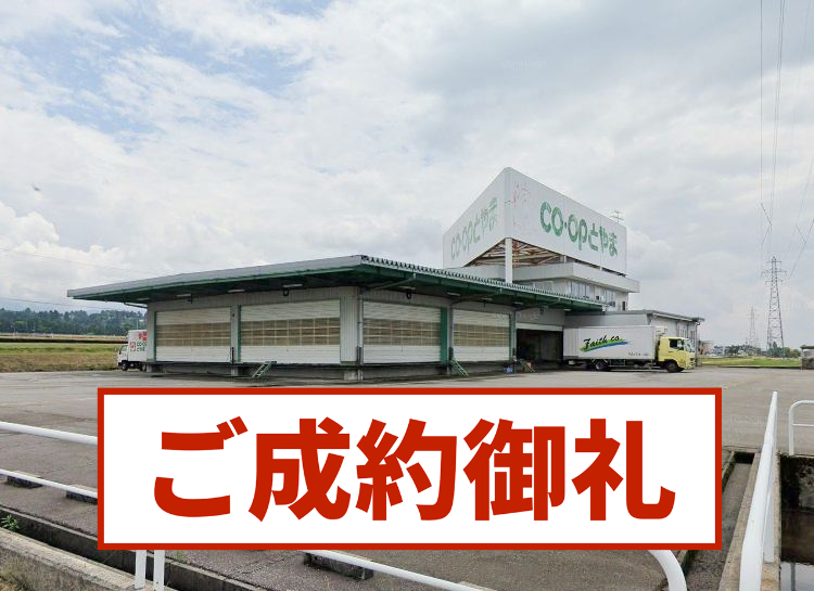 黒部市新天